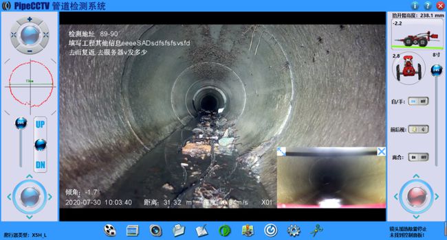 范县管道CCTV检测专家-炜誉市政工程有限公司