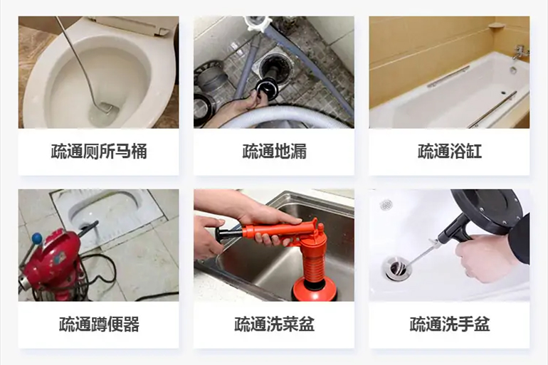 范县下水道疏通电话【管道疏通】24h专业上门服务