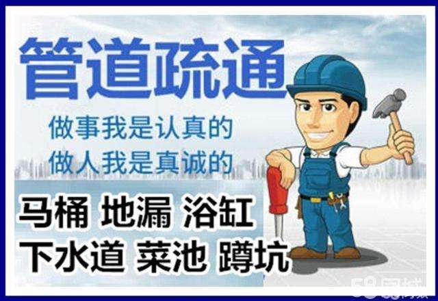 范县疏通马桶注意事项有哪些